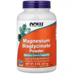 NOW MAGNESIUM BISGLYCINATE POWDER