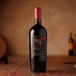 Vinho Primitivo Di Manduria 1947🇮🇹