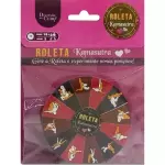 Roleta Kama Sutra