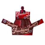 Seda Smoking Brown King Size