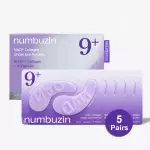 Numbuzin No.9 NAD+ Collagen Under