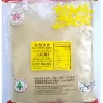 白胡椒粉 Pimienta blanca