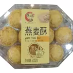燕麦酥 Avena crujiente
