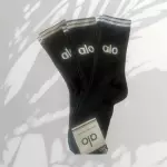 ALO negras