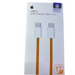 Clave: COi17 cable c a c 17 pro Max