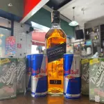 Combo Black Label