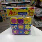 Stamping Set de Sellos