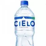 Agua Cielo