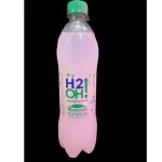Água sabor usada H2o