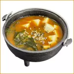 MISO CLASSIC