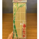 Estera Sudare Bambu p/ Sushi