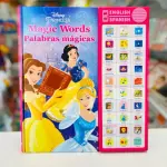 PALABRAS MÁGICAS DISNEY PRINCESAS