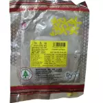 椒盐粉 Sal y pimienta en polvo