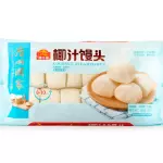 椰汁馒头 hampao con leche de coco