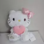Peluche Hello Kitty Rosa