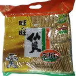 旺旺仙贝（大包）Galletas para de arrroz