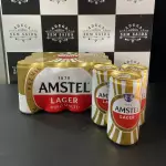 Amste l 269ml