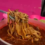Birriamen