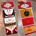 Gift Cards de Navidad #P17