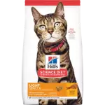 Felino Light 1,58 kg