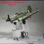 Stuka