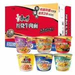 一个康师傅经典杯面