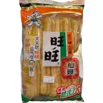 旺旺仙贝（小包）
