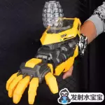 6700A BRAZO ROBOTICO AMARILLO