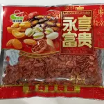 红瓜子