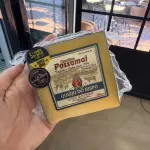 Queijo do Bispo Possamai 236g