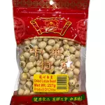 通心白莲 dried lotus seed