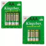 PILA KINGBOY AA/AAA