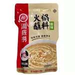 原味火锅蘸料
