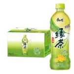 绿茶