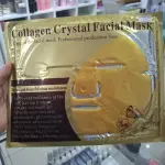 Mascarilla Facial colageno