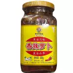 香辣萝卜