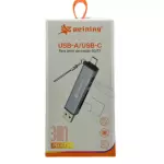 ADAPTADOR PEINING 3 EM 1 PEI-CT34