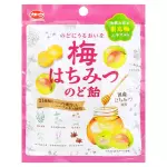 UME HACHIMITSU NODO AME (66gr)
