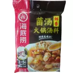 菌汤火锅汤料 Base hotpop hongo