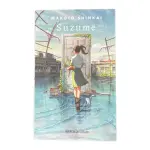 Suzume la novela