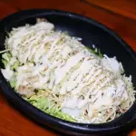 Chuzo desgranado