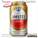 Cerveja  Amstel Lata