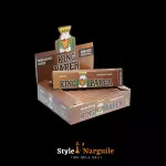 Seda King Paper Brown King Size