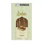 Tablete LaNut Pistache Dubai 165g
