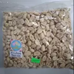 Maní Salado 1/2 Kilo