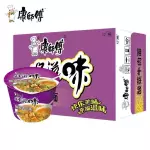 好滋味老坛酸菜桶装 sopa morada