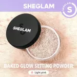 Sheglam Baked Glow Setting Powder