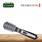 Cepillo secador Remington