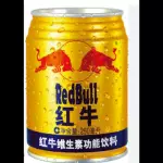 B17 红牛(金）REDBULL ORO CHINA