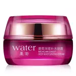 Crema facial bioaqua